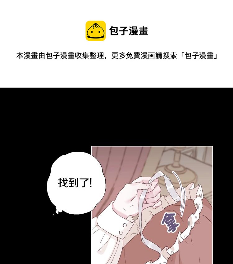 第3话 为了活命，赶紧逃！0
