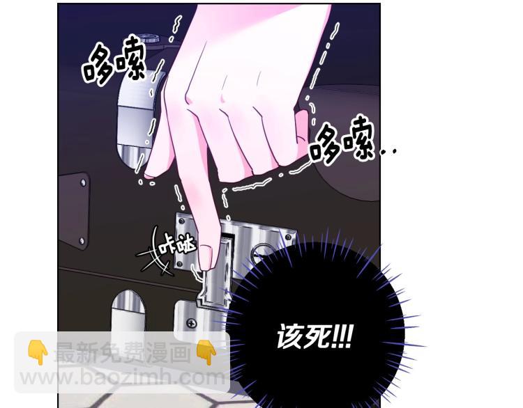 第3话 为了活命，赶紧逃！102