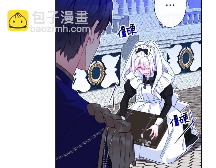 第3话 为了活命，赶紧逃！104