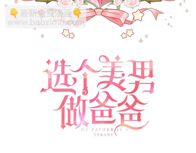 第3话 为了活命，赶紧逃！11