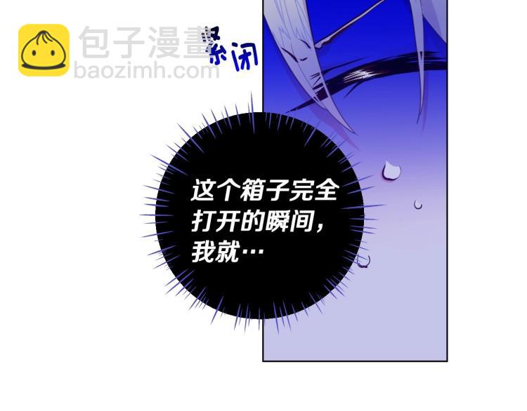 第3话 为了活命，赶紧逃！112