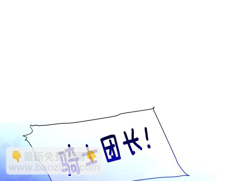 第3话 为了活命，赶紧逃！114