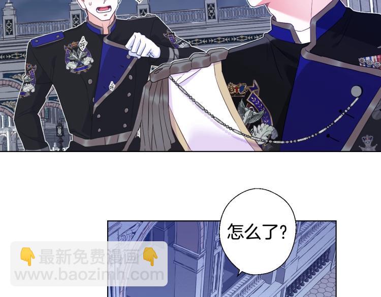 第3话 为了活命，赶紧逃！116
