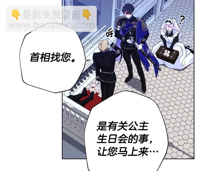 第3话 为了活命，赶紧逃！117
