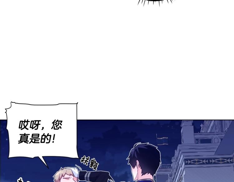 第3话 为了活命，赶紧逃！120