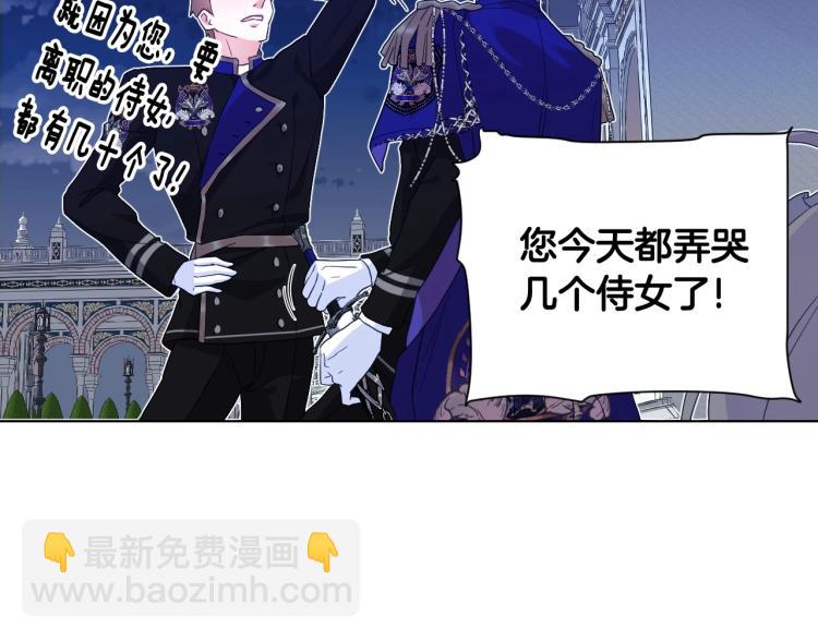 第3话 为了活命，赶紧逃！121