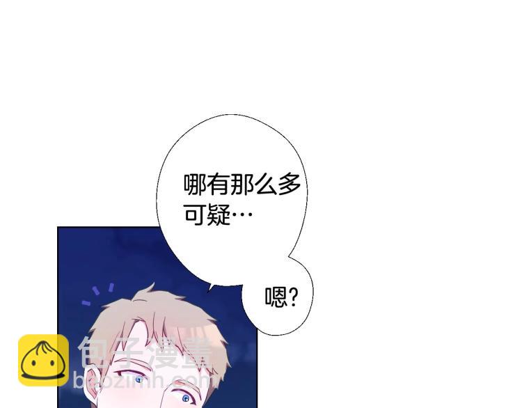 第3话 为了活命，赶紧逃！123