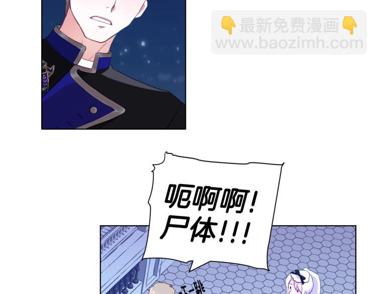 第3话 为了活命，赶紧逃！124