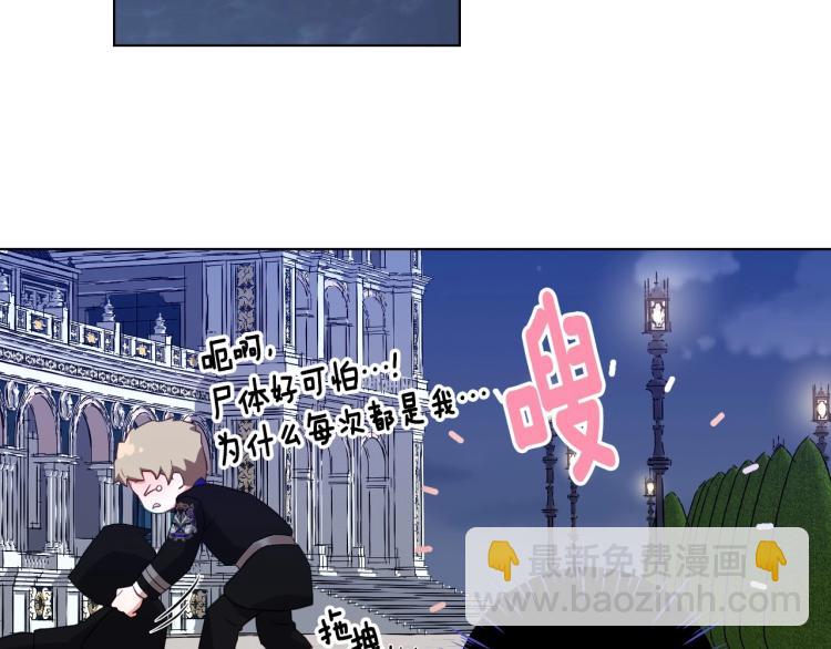 第3话 为了活命，赶紧逃！128
