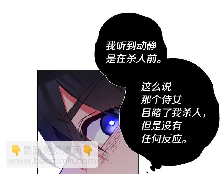 第3话 为了活命，赶紧逃！130