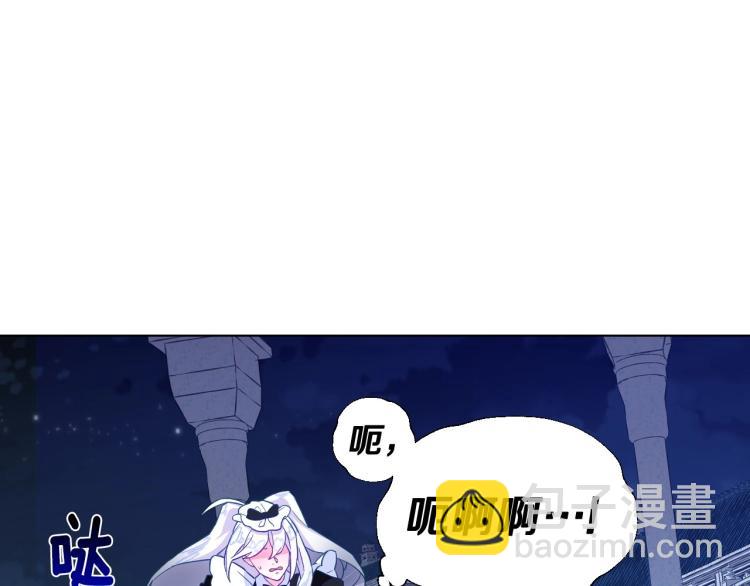 第3话 为了活命，赶紧逃！135