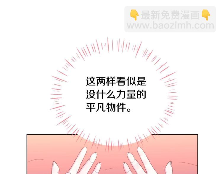 第3话 为了活命，赶紧逃！15