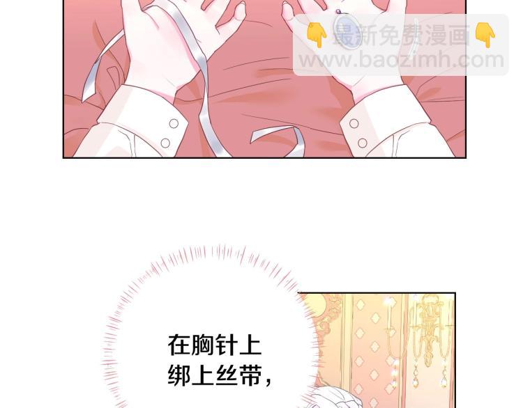 第3话 为了活命，赶紧逃！16