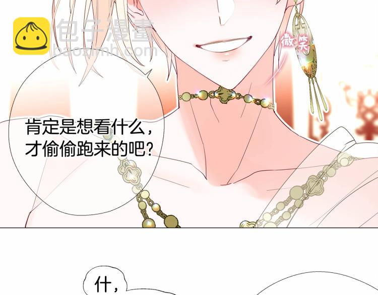 第3话 为了活命，赶紧逃！160