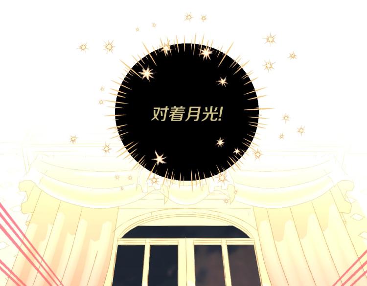 第3话 为了活命，赶紧逃！18