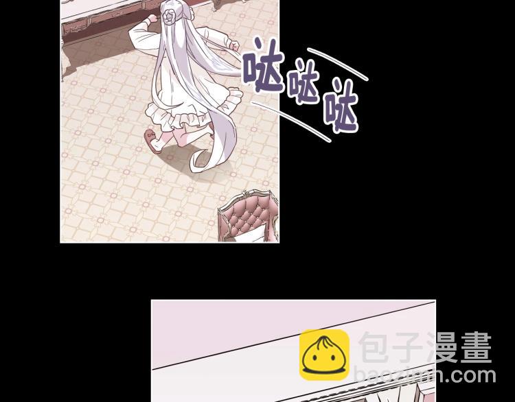 第3话 为了活命，赶紧逃！2