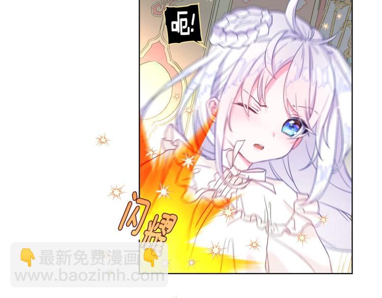 第3话 为了活命，赶紧逃！21