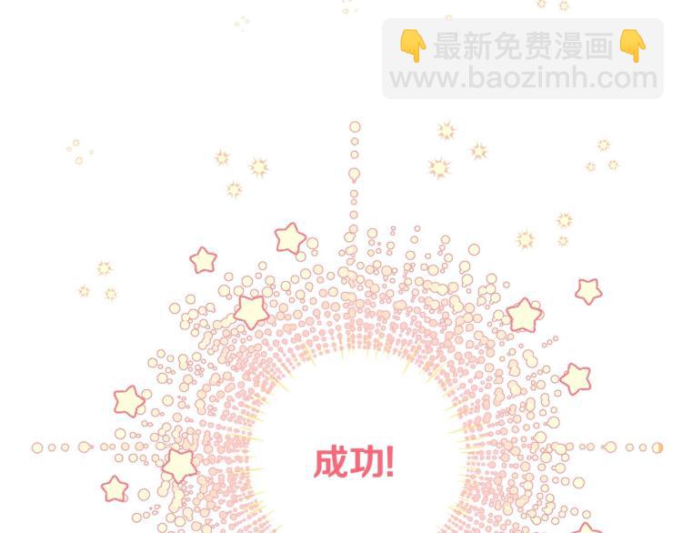 第3话 为了活命，赶紧逃！23