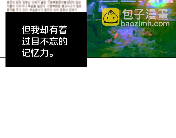第3话 为了活命，赶紧逃！31