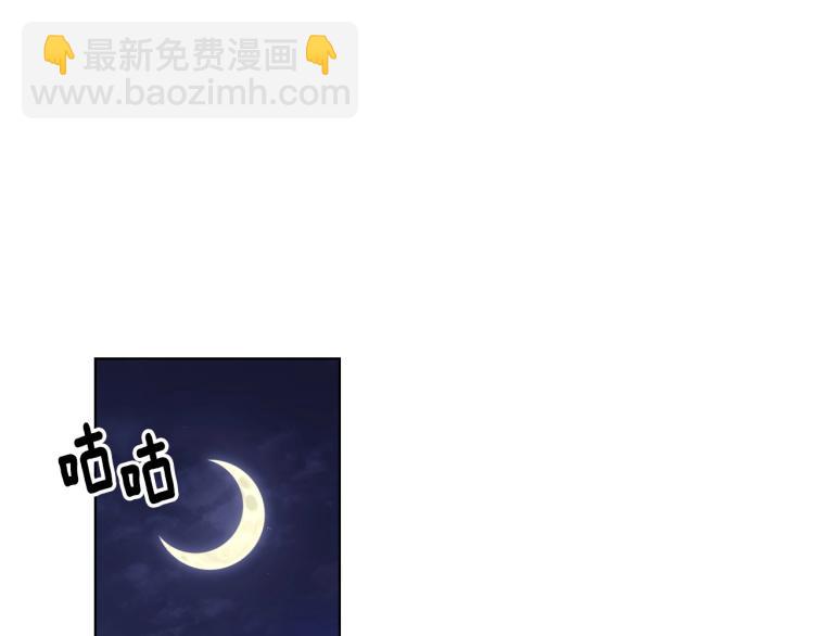 第3话 为了活命，赶紧逃！39