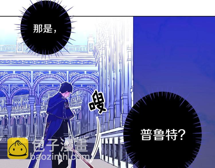 第3话 为了活命，赶紧逃！45
