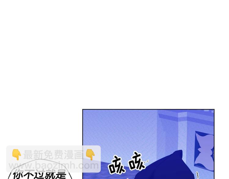 第3话 为了活命，赶紧逃！49