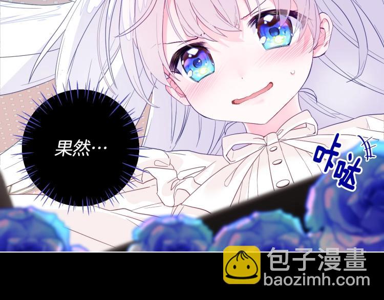 第3话 为了活命，赶紧逃！5