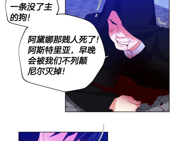 第3话 为了活命，赶紧逃！54