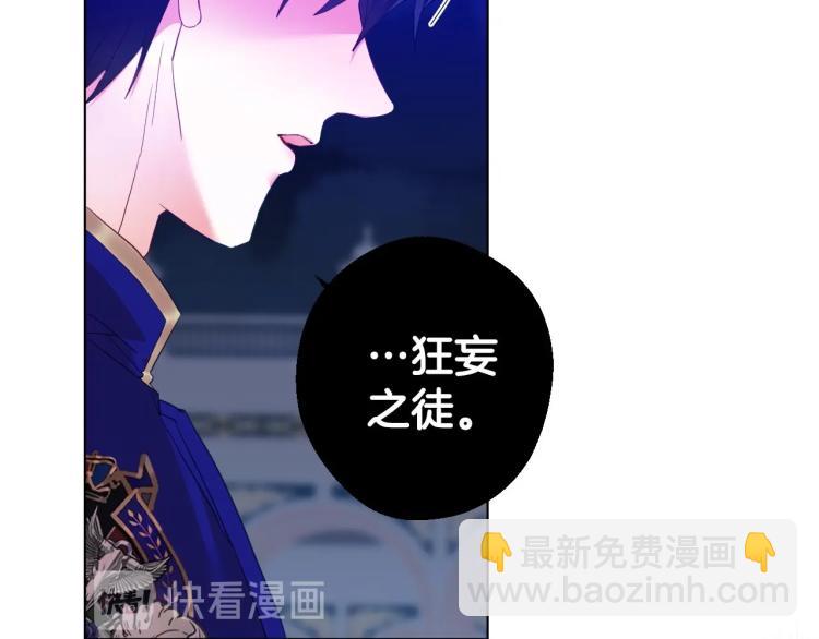 第3话 为了活命，赶紧逃！55