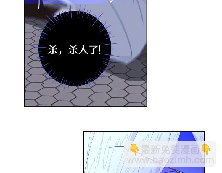 第3话 为了活命，赶紧逃！67