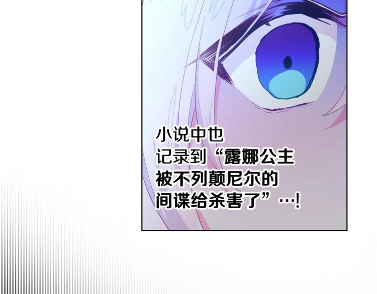 第3话 为了活命，赶紧逃！68