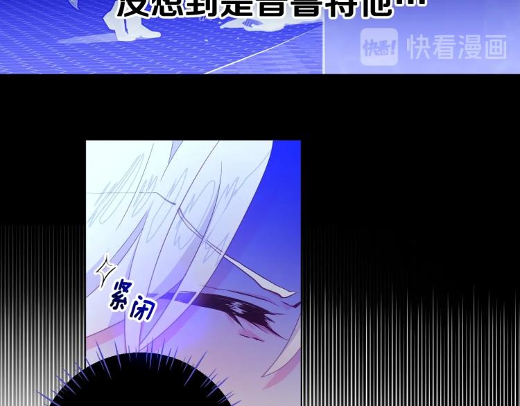 第3话 为了活命，赶紧逃！70