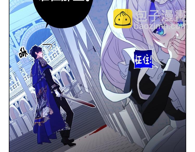 第3话 为了活命，赶紧逃！73