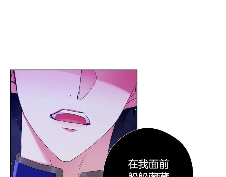 第3话 为了活命，赶紧逃！75