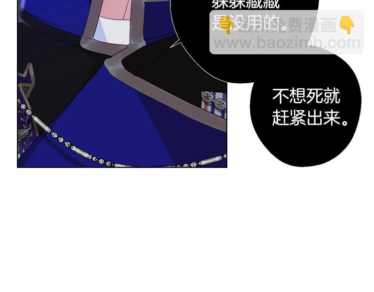第3话 为了活命，赶紧逃！76