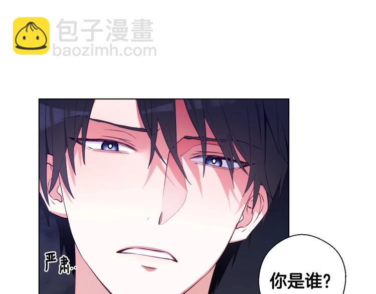 第3话 为了活命，赶紧逃！83