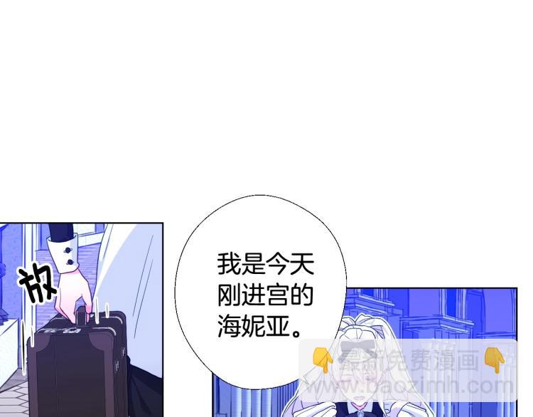 第3话 为了活命，赶紧逃！85