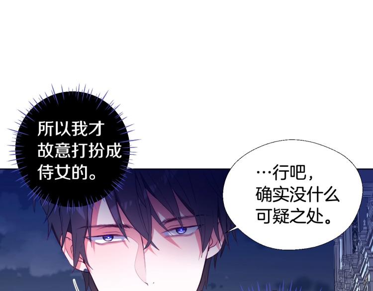 第3话 为了活命，赶紧逃！89