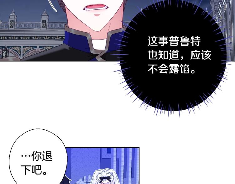 第3话 为了活命，赶紧逃！90