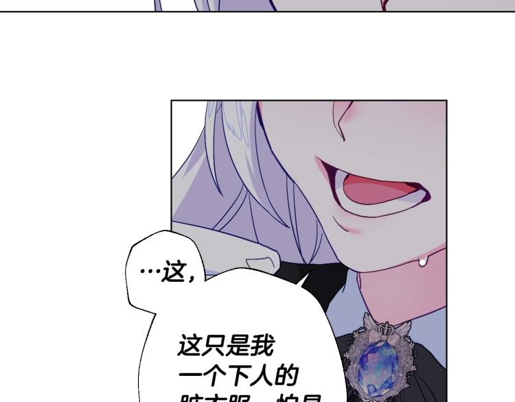 第3话 为了活命，赶紧逃！94
