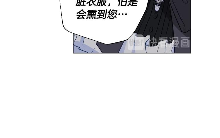 第3话 为了活命，赶紧逃！95