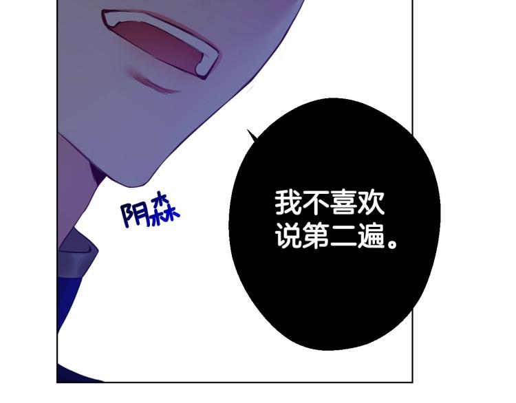 第3话 为了活命，赶紧逃！97