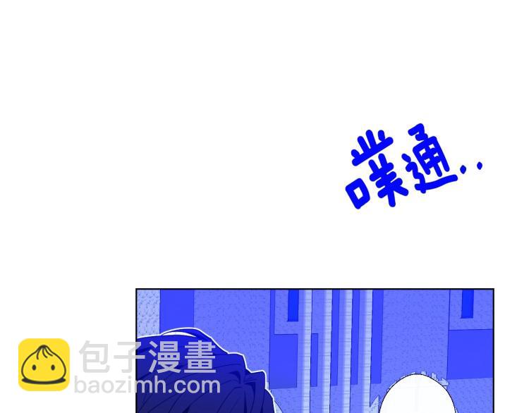 第3话 为了活命，赶紧逃！99