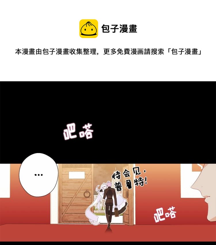 第5话 和第二个爸爸见面（2）0