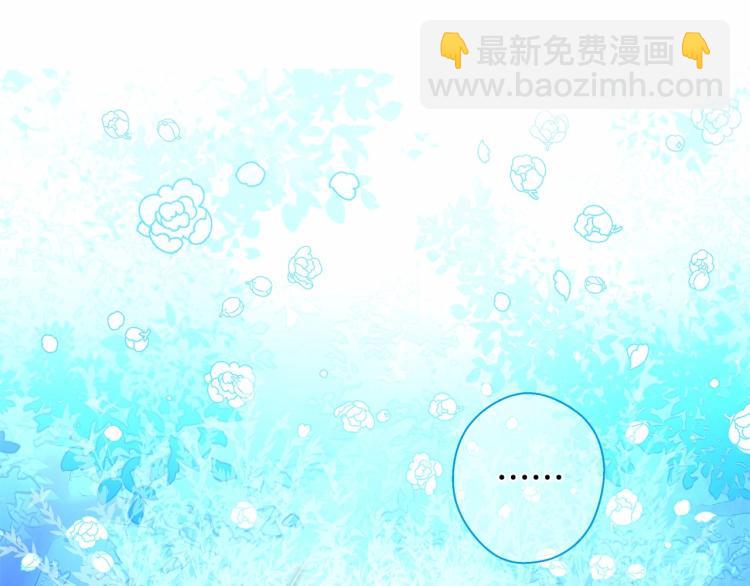 第5话 和第二个爸爸见面（2）108