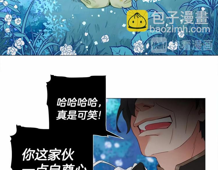 第5话 和第二个爸爸见面（2）110