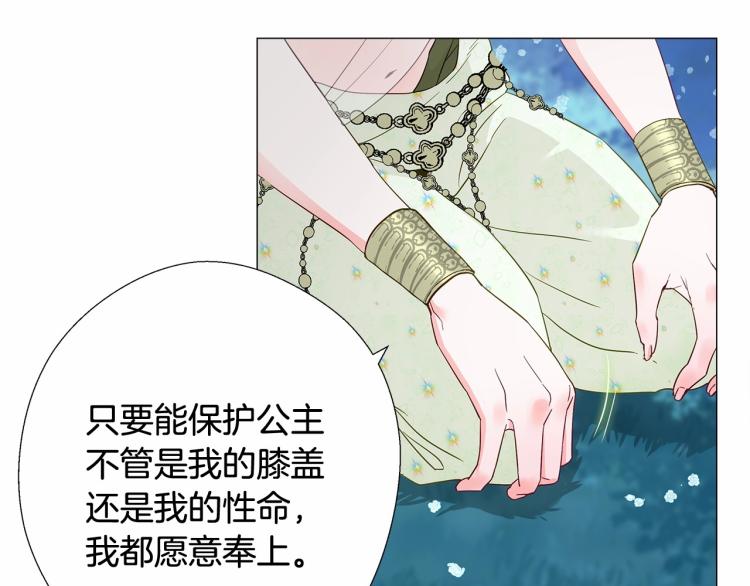 第5话 和第二个爸爸见面（2）115