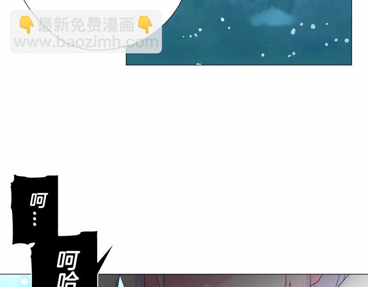 第5话 和第二个爸爸见面（2）116