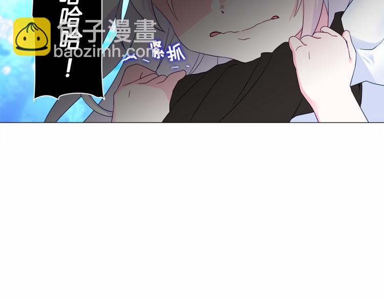 第5话 和第二个爸爸见面（2）117