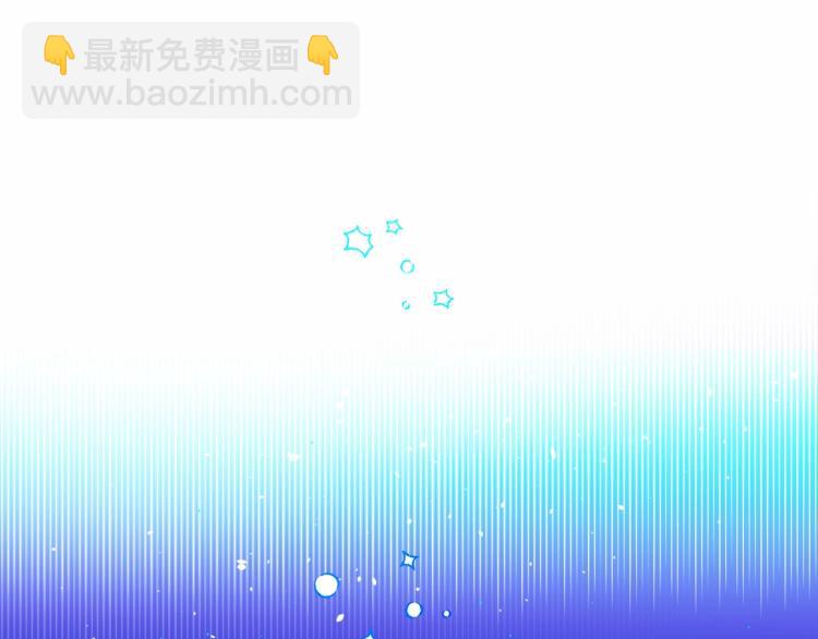 第5话 和第二个爸爸见面（2）127